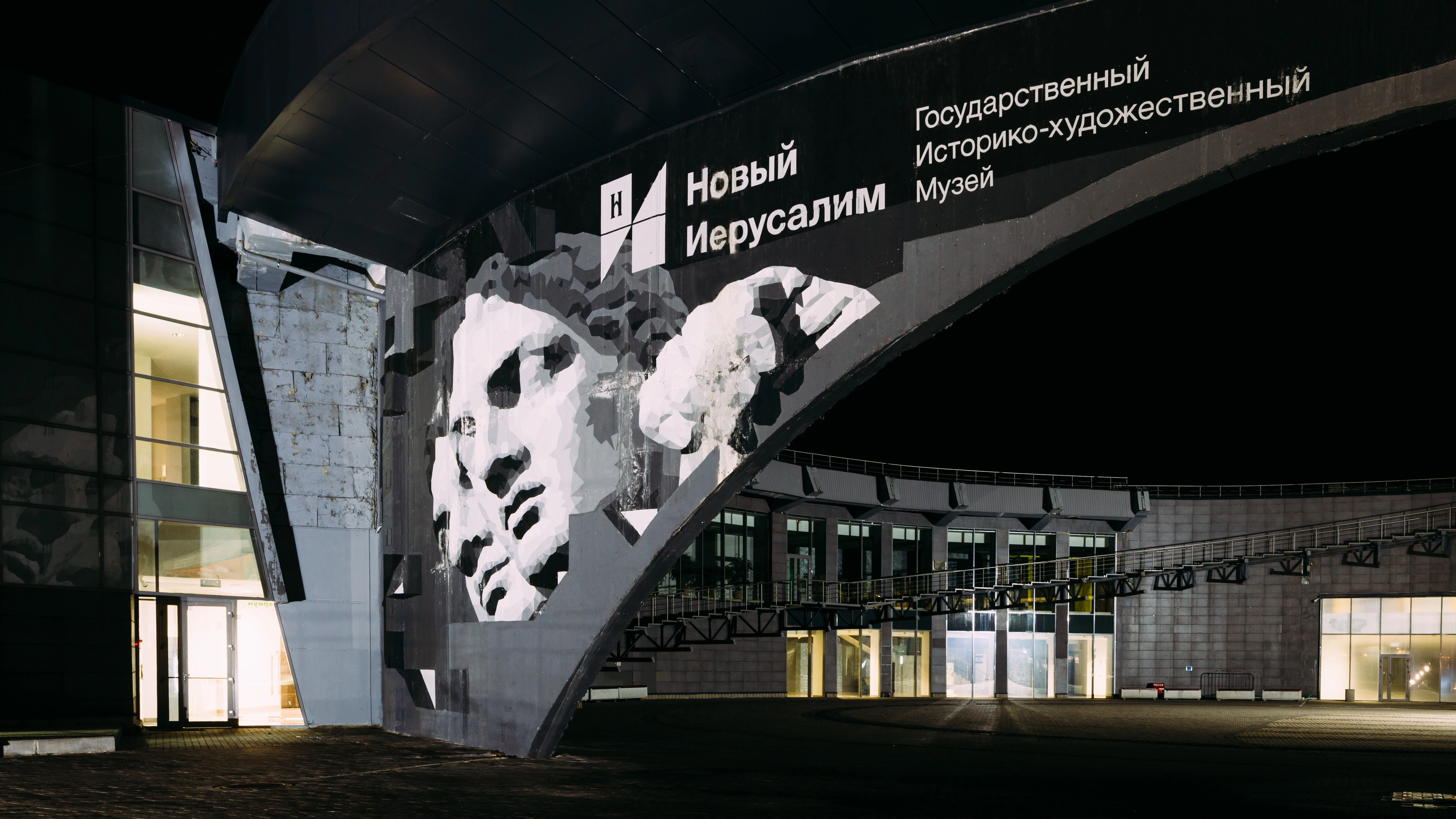 Музей «Новый Иерусалим» дарит скидку на единый билет до конца года