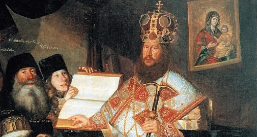 Лекция «Премудрая двоица-царь Алексей Михайлович и Патриарх Никон»