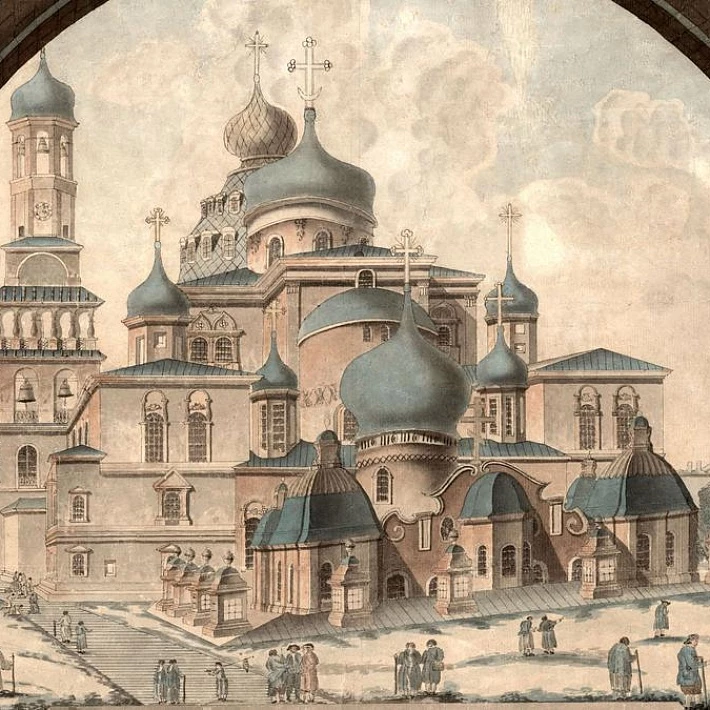 Раздел «НОВЫЙ ИЕРУСАЛИМ – ПАМЯТНИК ИСТОРИИ И КУЛЬТУРЫ XVII–XXI ВЕКОВ»﻿