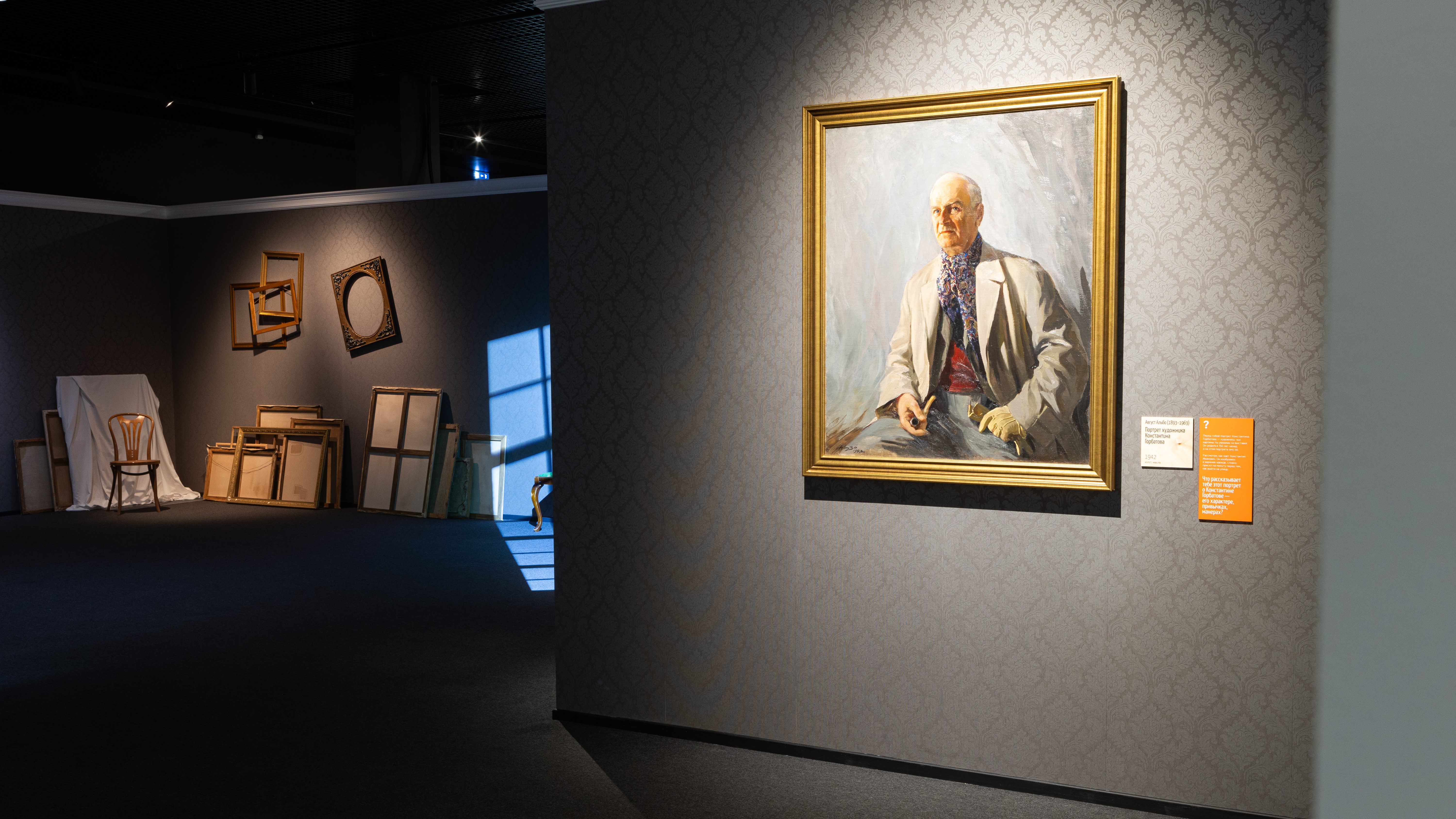 В Музее «Новый Иерусалим» открылась выставка «(НЕ)известный. Константин Горбатов» к 150-летию художника